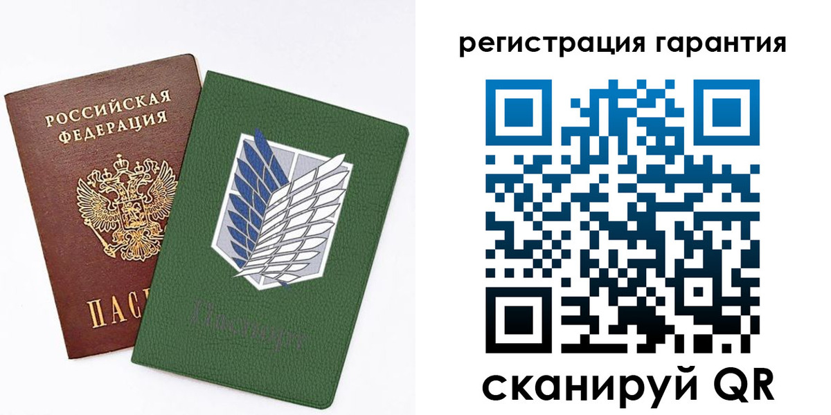 прописка 2025 в Мичуринске