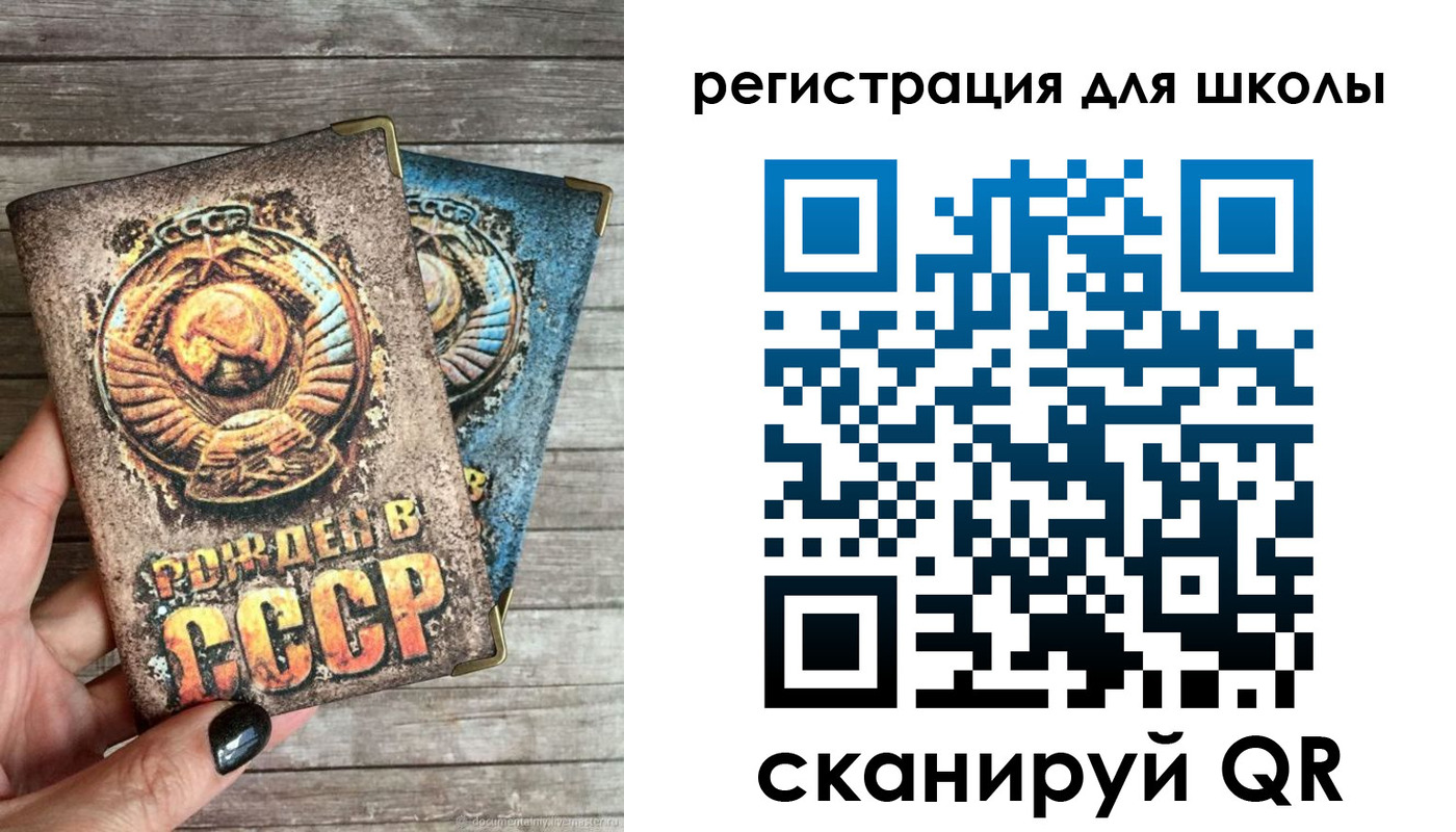прописка ребенка в Мичуринске